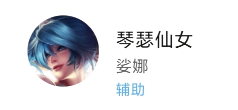 符文|【英雄联盟手游】这个位置假如玩好了，ADC都得喊你爸爸（一）