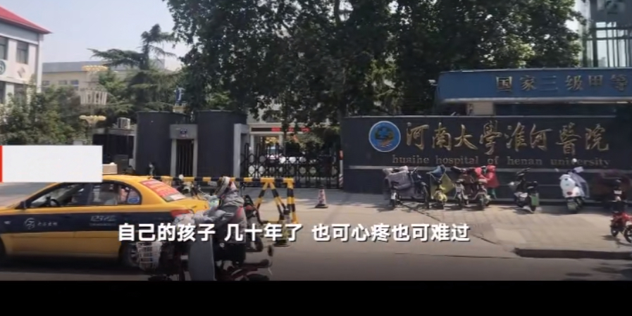 赵雅芝|同村郭希志和郭某宽继续隐退，独留杜女士在顽强抵抗