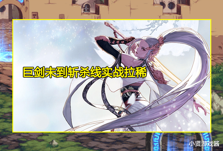 廊坊|DNF:被锤到怀疑人生!3牛1W9剑帝不敌1W85瞎子,2大原因是关键