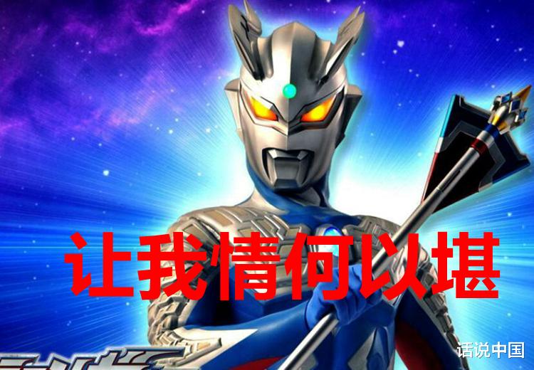 雷欧|圆谷注册《雷格罗斯奥特曼》商标，狮子座第三个英雄出场，和雷欧有什么关系？