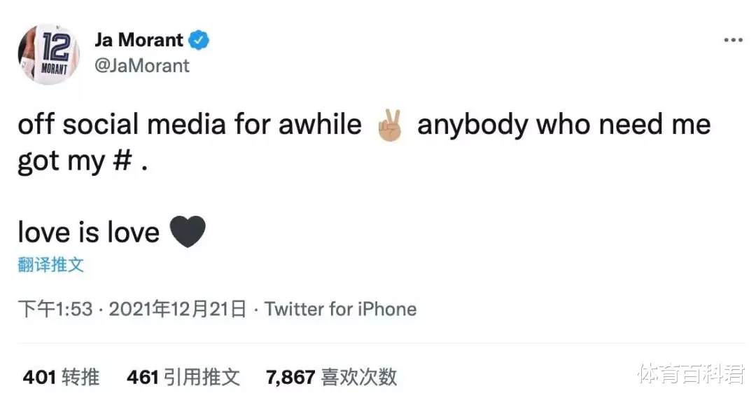 灰熊队|以前叫我MVP！现在叫我赛狗屁？说翻脸就翻脸啊！