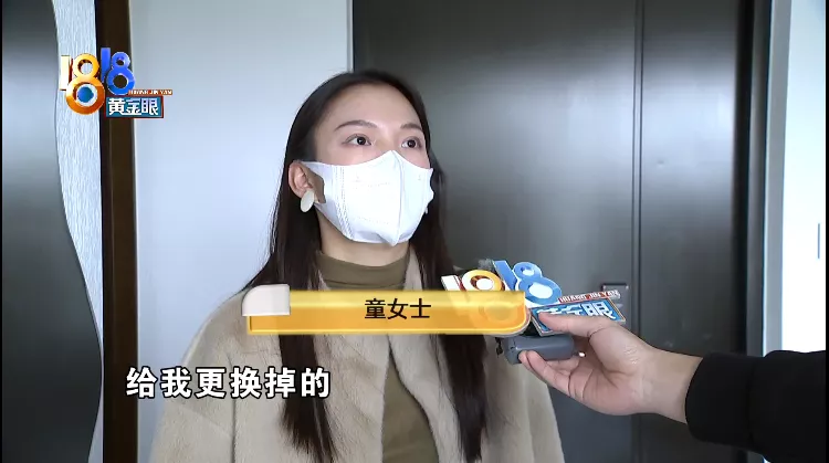 新房入住一个月,吃饭看到蘑菇没了食欲