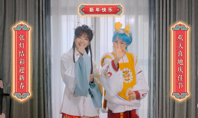 bilibili|王冰冰联动B站党妹，冰冰首次挑战汉服，弹幕都在刷awsl