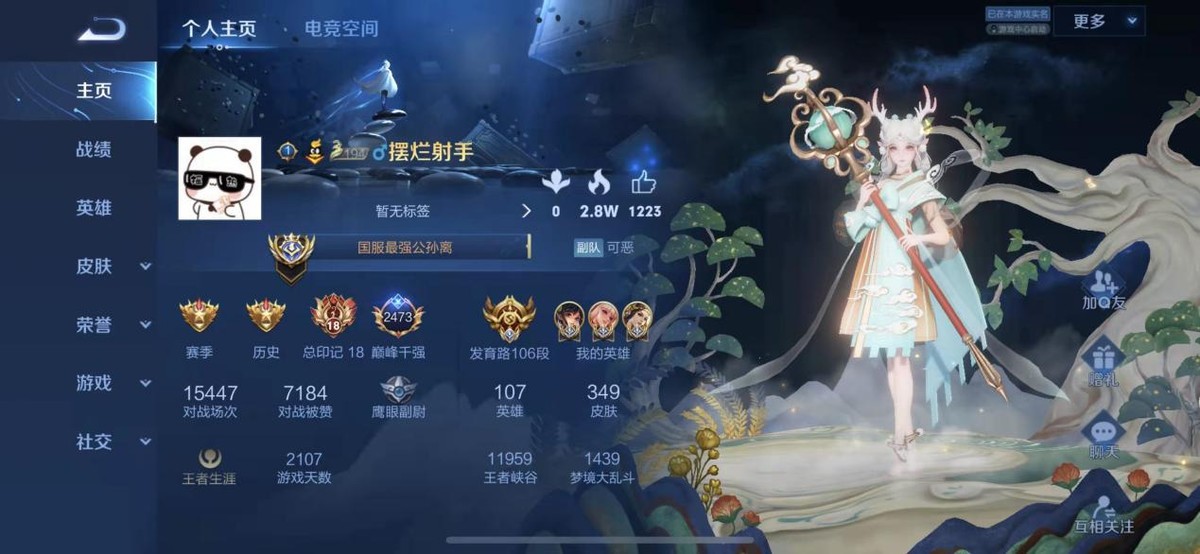 国服|S26赛季更新以后，射手又没有地位了，生存环境越来越恶劣了！