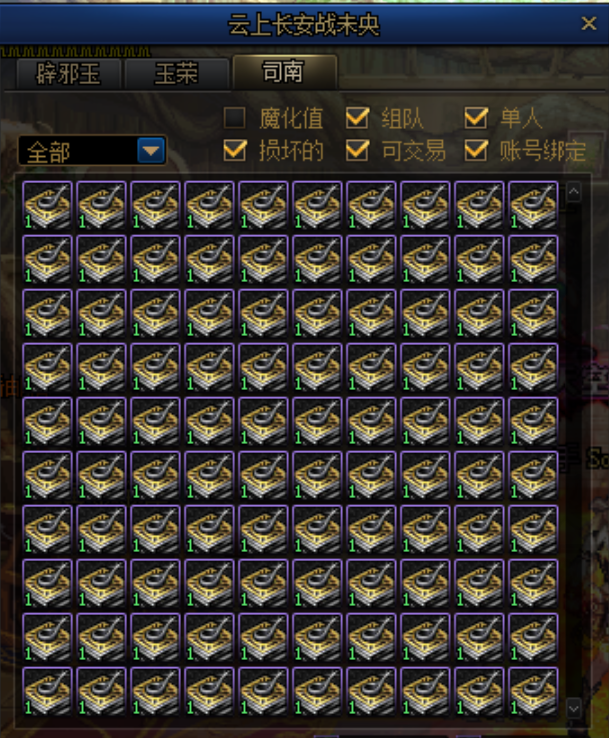 地下城与勇士|DNF：2022年春节套搬砖建议，风暴航路是最后的选择