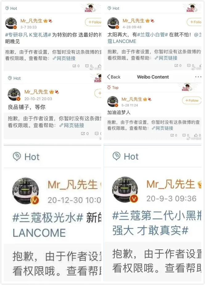 后舍男生|遭官方抵制、品牌解约，吴亦凡彻底凉了