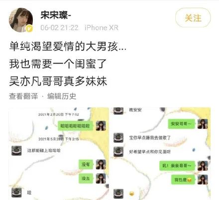 大橙子爆料|吴亦凡被曝酒局选妃,甚至专挑未成年下手?