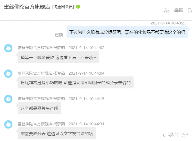 粉底 14款气垫粉底及粉膏全测评：4款检出重金属，这几款“网红”产品是吹出来的？