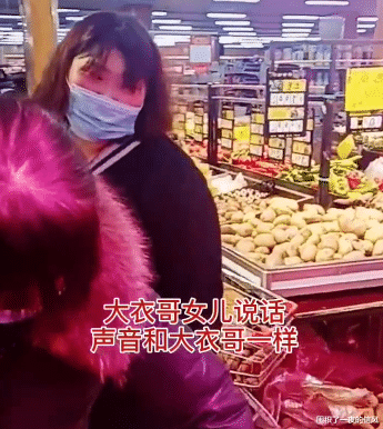 朱之文|大衣哥女儿订婚后首现身，疑似已怀孕7个月，不满偷拍当场发火！