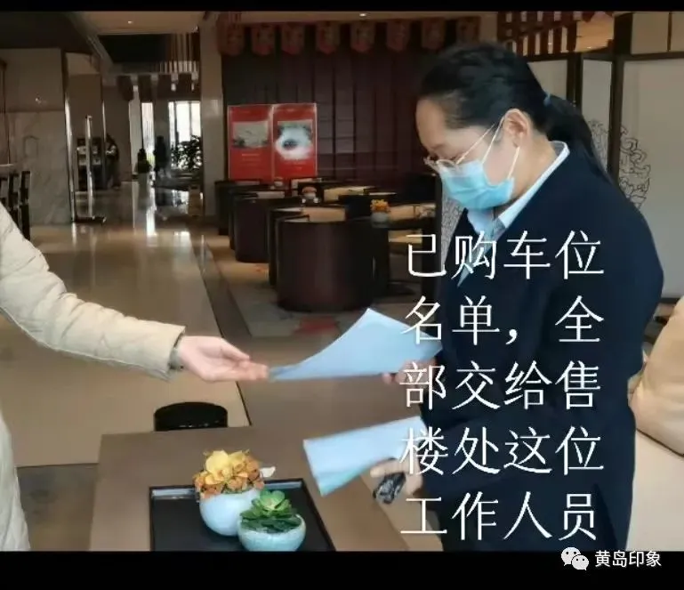 书房|黄岛锦绣城又出事了！200多名业主怒讨说法！