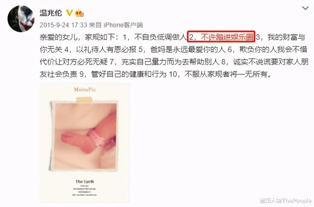 温兆伦|婚内出轨、骗财骗色、三婚娶小娇妻，风流一生的他早已身家过亿