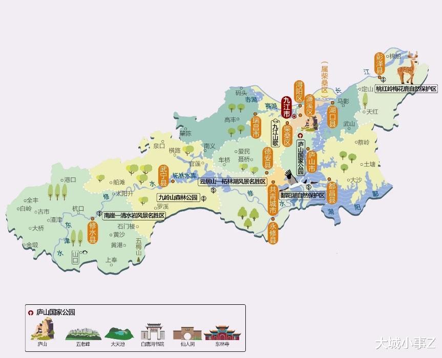 庐山|九江市会因庐山而更名为地级庐山市吗？