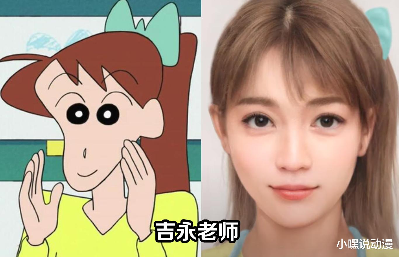 玫瑰|《蜡笔小新》真人版来了，阿梅颜值从没让人失望，动感超人神还原