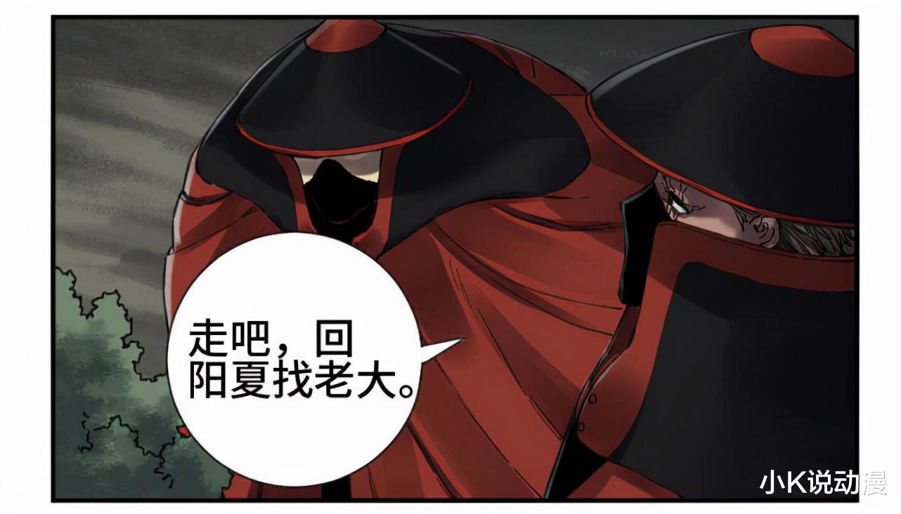 acgn漫评|传武147话，秦无阳拿着紫金葫芦，把队友给收了！