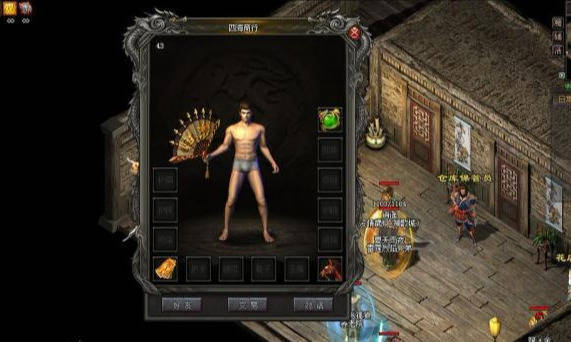 微软|热血传奇：逍遥扇是道士最强武器？