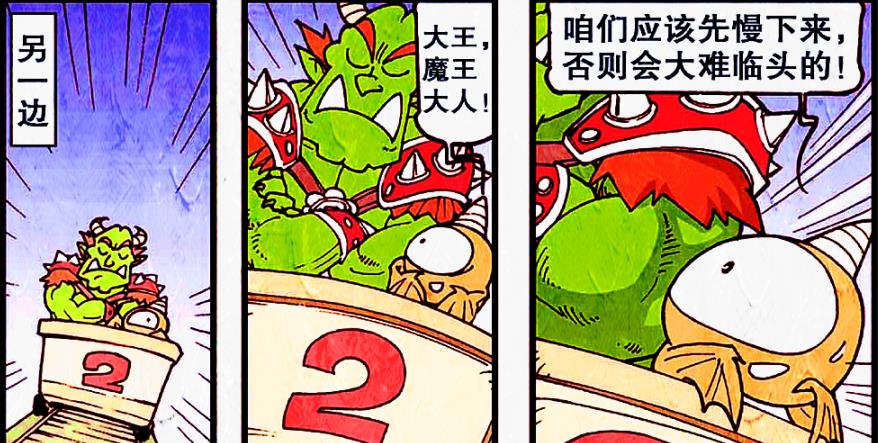 漫画|边玩边战斗的旅程？“万能泡泡机”竟是制胜法宝！