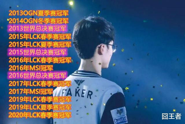 msi|春季赛和MSI冠军，既不保送还要被削弱！那么他们的意义是什么？