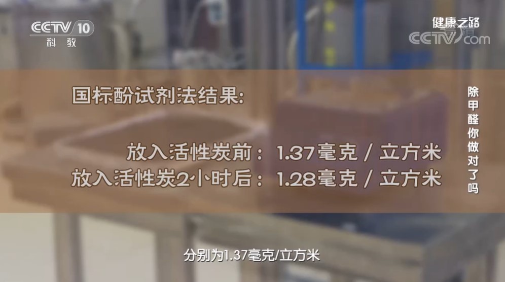LoveYoung爱尚氧芭|实验告诉你，哪些东西不能除醛，哪些可以！