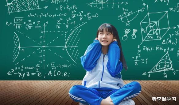 老李侃学习|高中数学老师做高考试题，成绩能到145分吗？老师回应扎心了