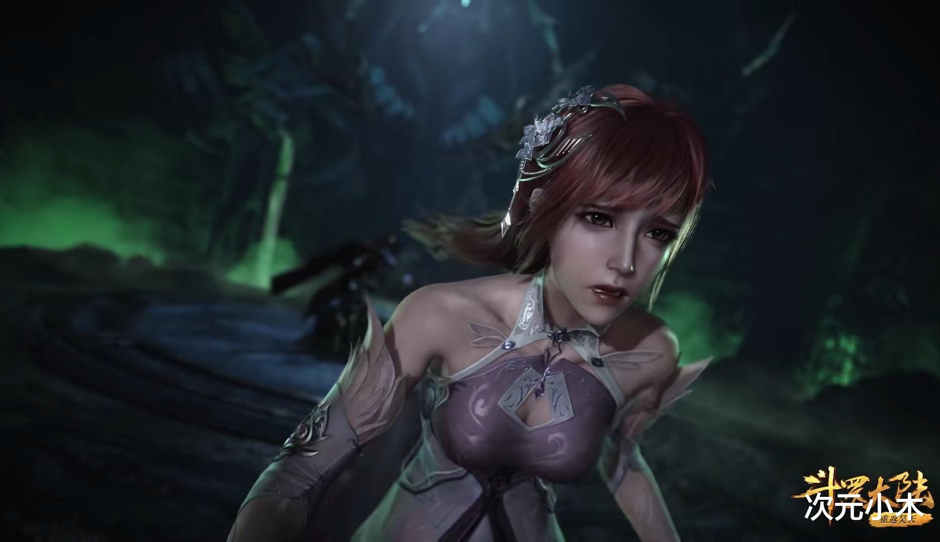 比比东|比比东遭千寻疾密室玷污，画面被删减，一处动作消失