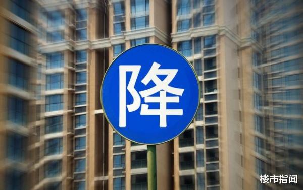 楼市|7-12月份，楼市真能等来“甩卖潮”吗？开发商近乎“明示”！