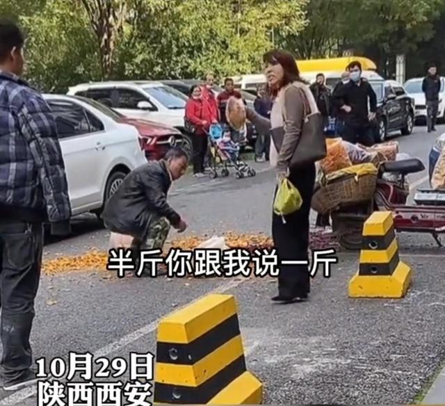 陕西女子当众掀翻路边摊,商贩求饶,女子怒斥:买一斤你给半斤