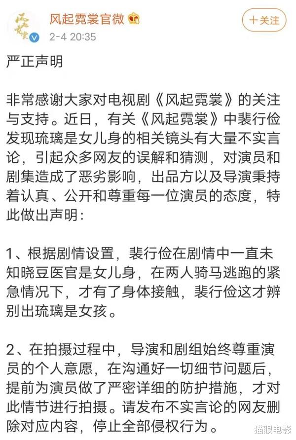 古力娜扎|娜扎回应被许魏洲吃豆腐一事，霸气发博怼营销号，网友：干的漂亮