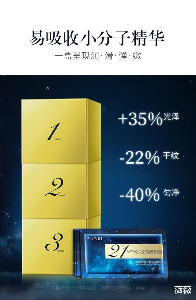 护肤品|30岁以上的女人，在睡前坚持3个小习惯，皮肤会越来越白嫩有光泽