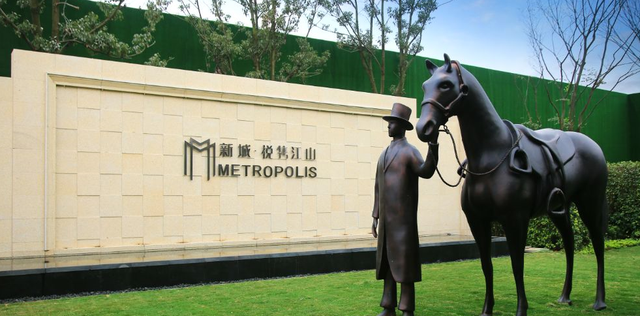 |技多不压身，学会地产“黑话”，少踩不少坑