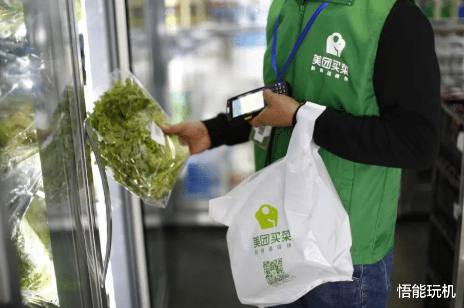 团购|美团社区团购的东西真是差到极点,还给实体经济带来巨大损失