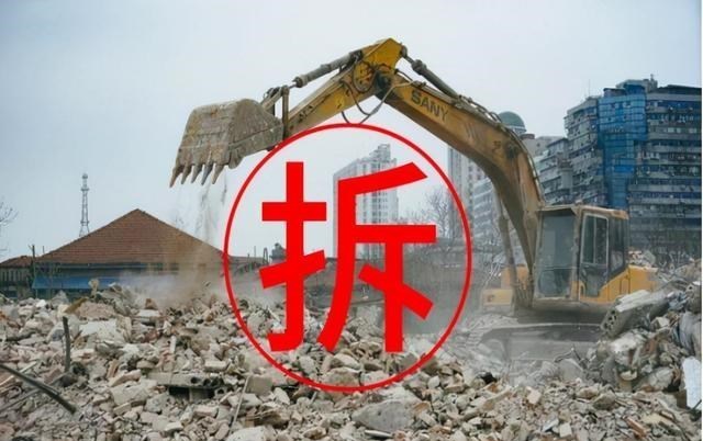 住建部|今年起，3类老房或将面临拆迁？住建部一锤定音，统统按新规处理