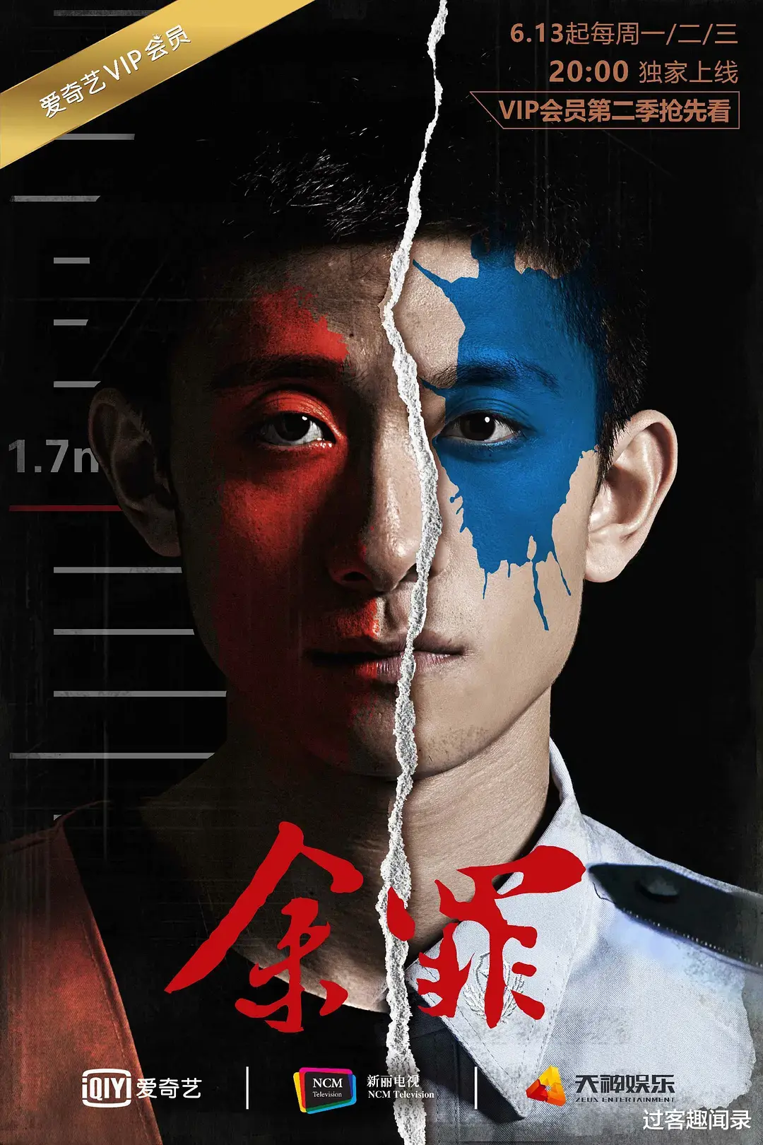 |网剧时代，我们错过了哪些有意思的网剧（第六期），冷门佳作推荐