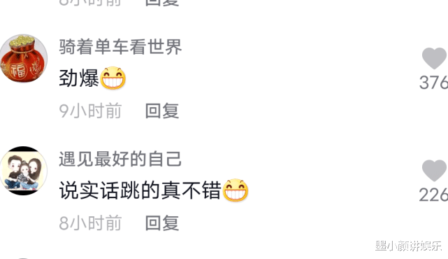 酒吧|熊磊在酒吧跳舞照片曝光，身穿露脐装秀舞姿，网友称赞“跳的好”