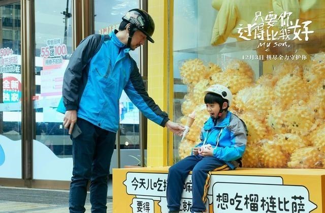 蜘蛛侠|上映9天票房仅463万，排名跌至30名，电影官微直接宣布下架撤档！