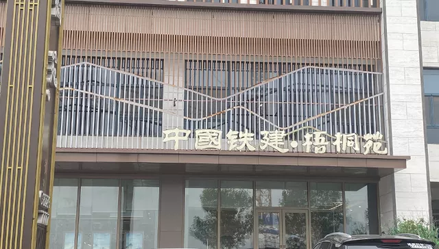 太原|聚焦华山片区：改名就能突围？没那么简单