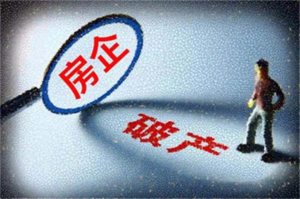 招商蛇口|为何380家房企宁愿宣布破产,也不“降价自救”?内行人说出实情