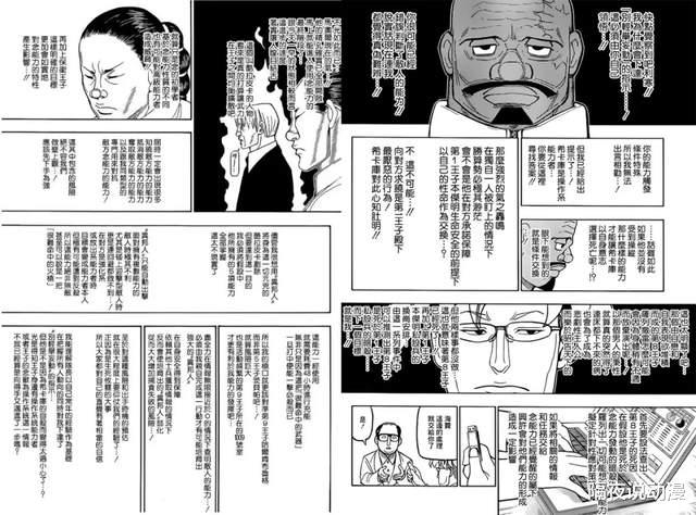 猎人|他记录着《全职猎人》休刊的每一天，如今已坚持近1000天......
