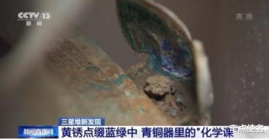 三星堆|三星堆是“穿越者”留下的？3000年后才出现的颜料，为何出现在这里