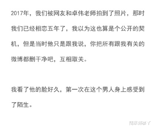 霍尊|帮霍尊说话的两个人接连翻车,当事人霍尊是真打算沉默了吗?