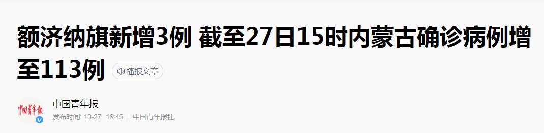 原稿 滞留游客把午饭扔进垃圾桶，而这顿饭，是有人饿着肚子省出来的