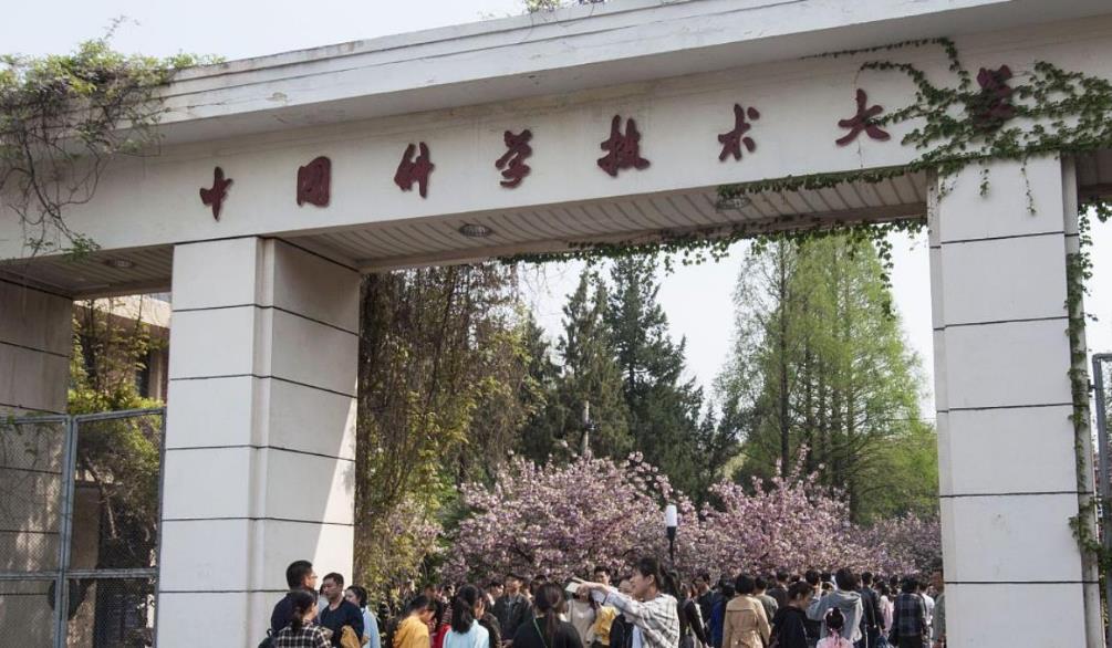 第一名|“研究生院”排行出炉，清华北大无缘第一名，榜首实至名归