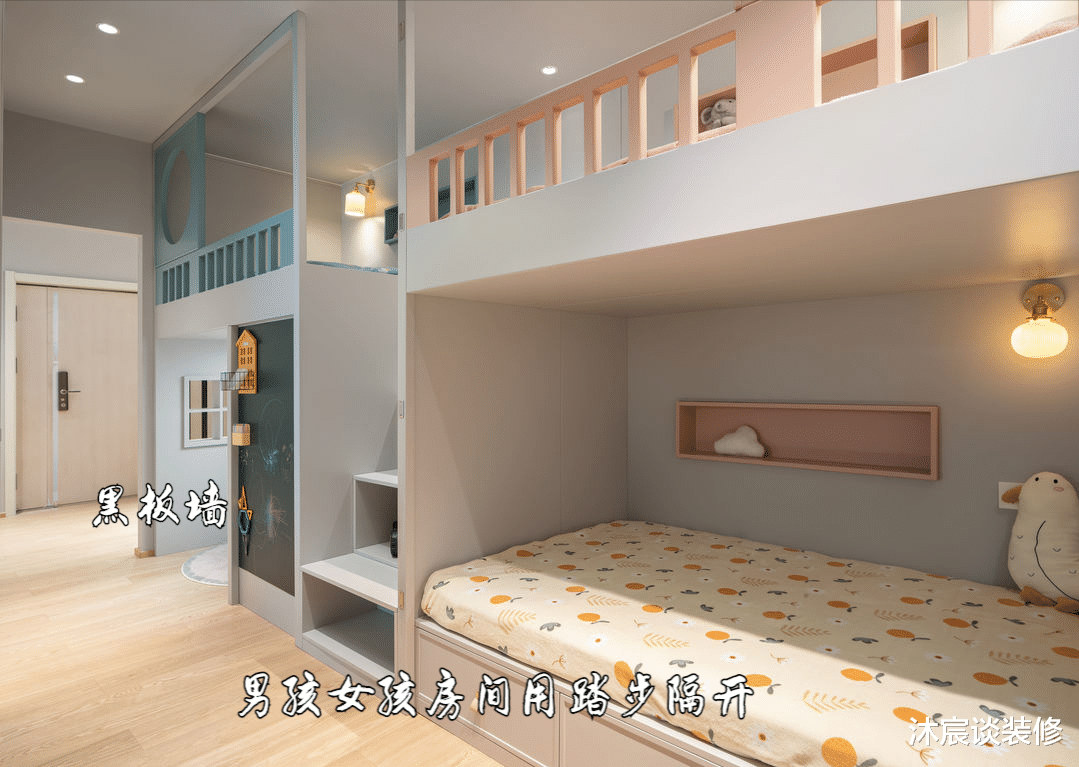 沐宸谈装修 佩服！她把仅55㎡的家重新改造，有“4室”两卫，老破小逆袭成功