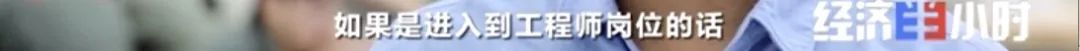 工人|月薪2万、工资每年涨15%，还招不到人！缺工近6000人！咋回事？