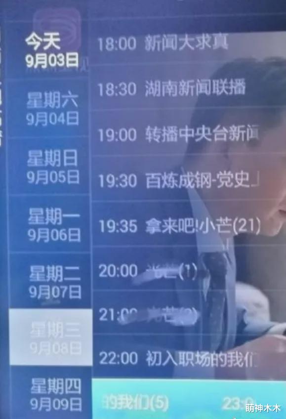 余生|《余生》不上星了？杨紫肖战取消《快本》录制，欢瑞暗示或改网播