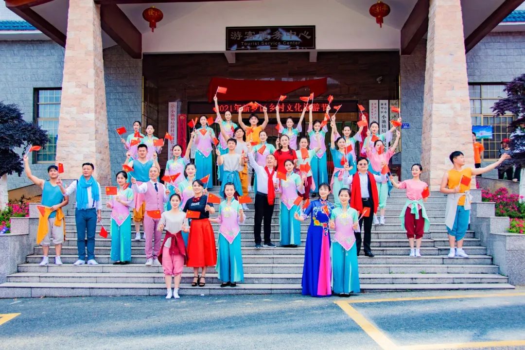 新罗TV “山水新罗·首善之区”2021年新罗区乡村文化旅游节举行