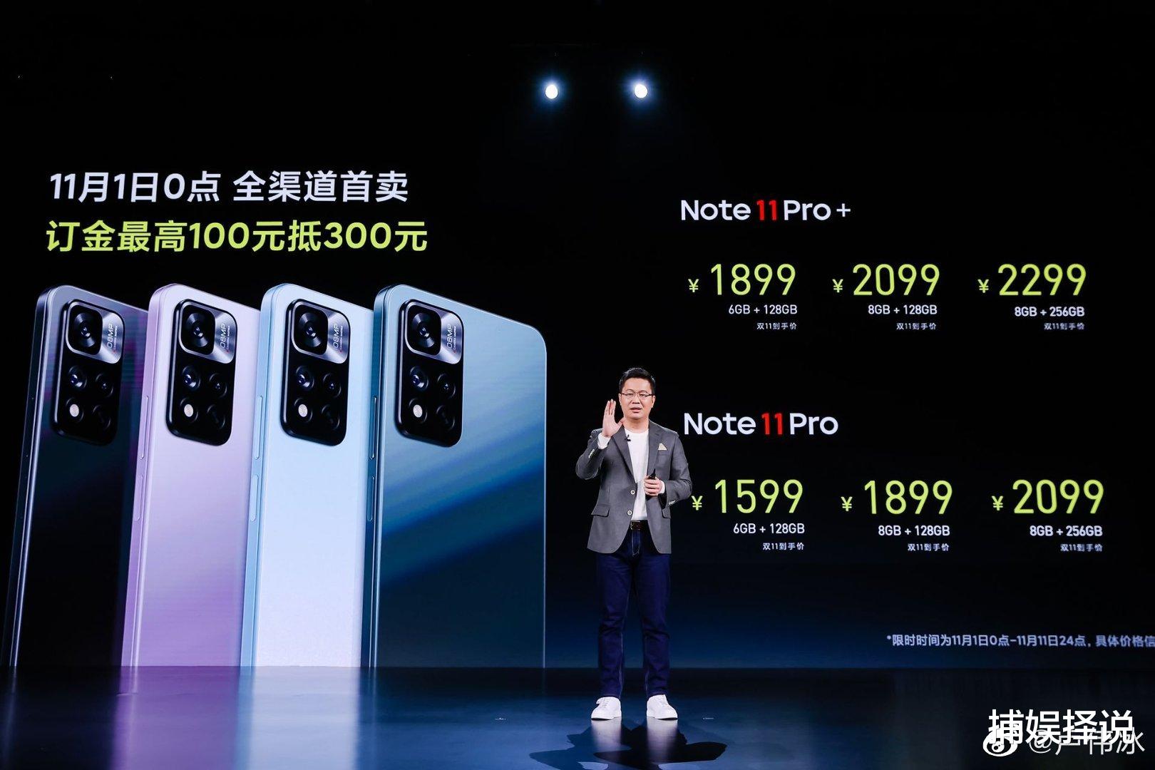 小米科技|小米11i HyperCharge官宣1月6日在印度推出，支持120W快充！