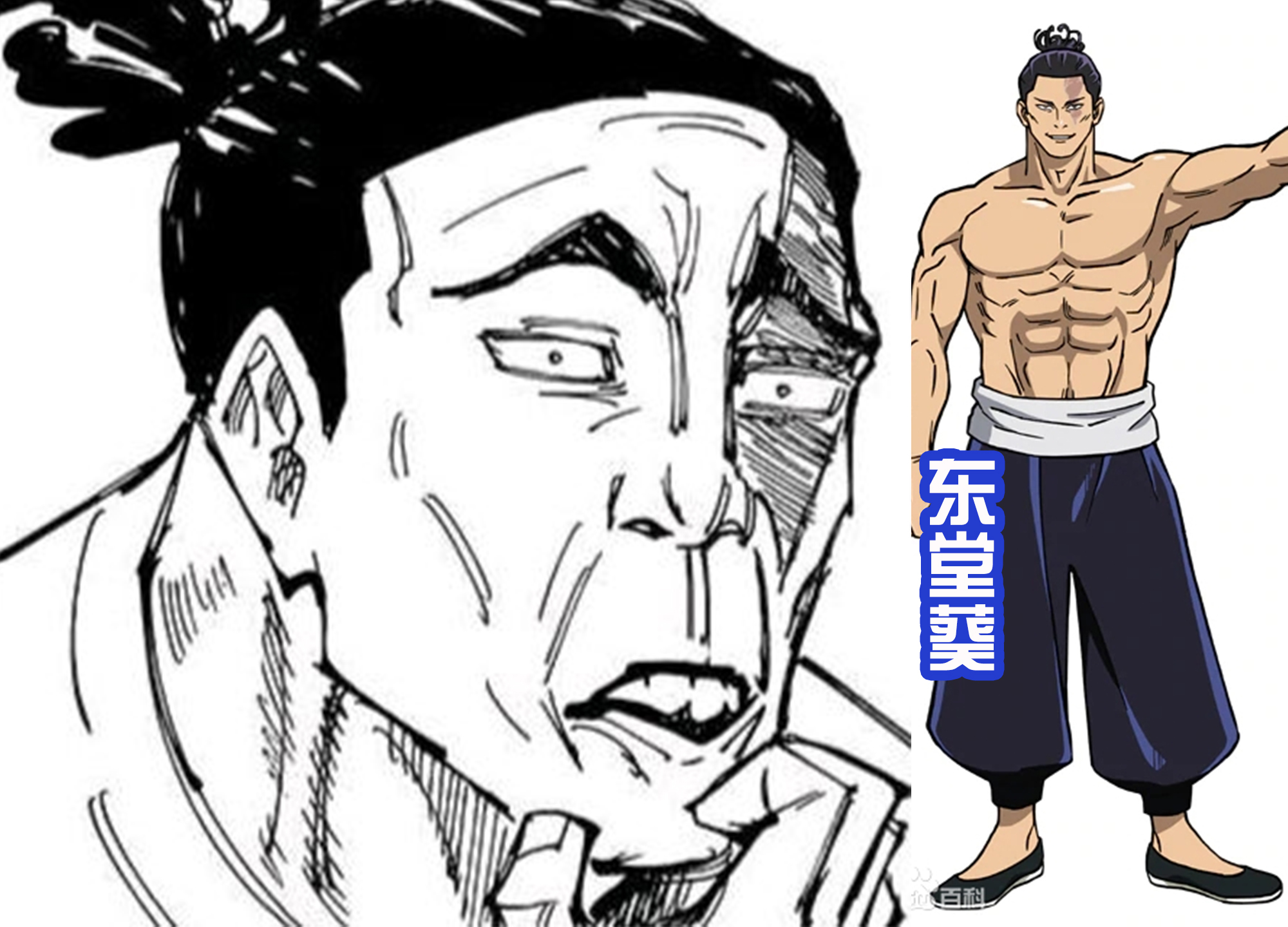 咒术回战|《咒术回战》作者绘制新番外，恶搞五人组，五条悟带上独眼黑布！
