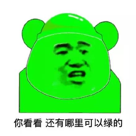 gai|他的头再铁，这次也死定了