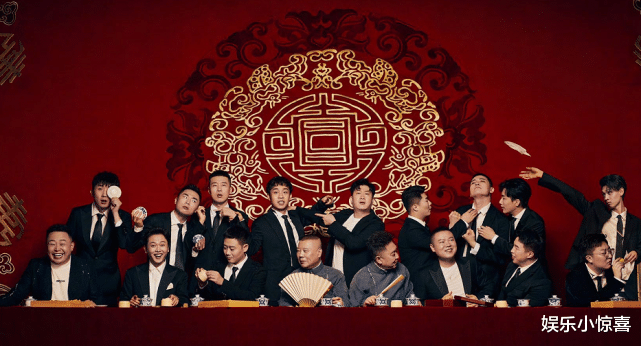 相声|德云男团晒时尚芭莎照，我却在关注秦霄贤的手，这不是“鸡爪”？