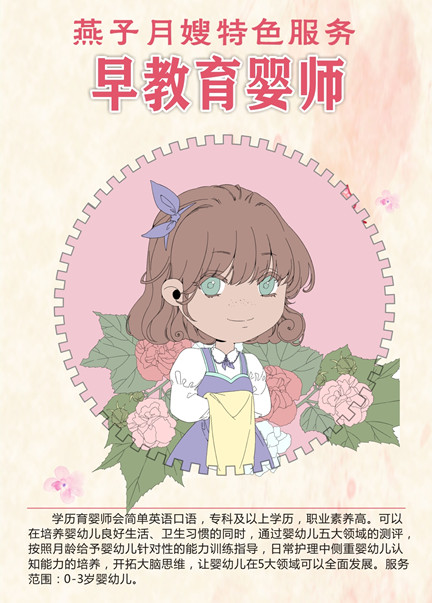 西安燕子月嫂 西安育儿嫂张英，持续为客户提供快两年的服务， 深受客户喜爱